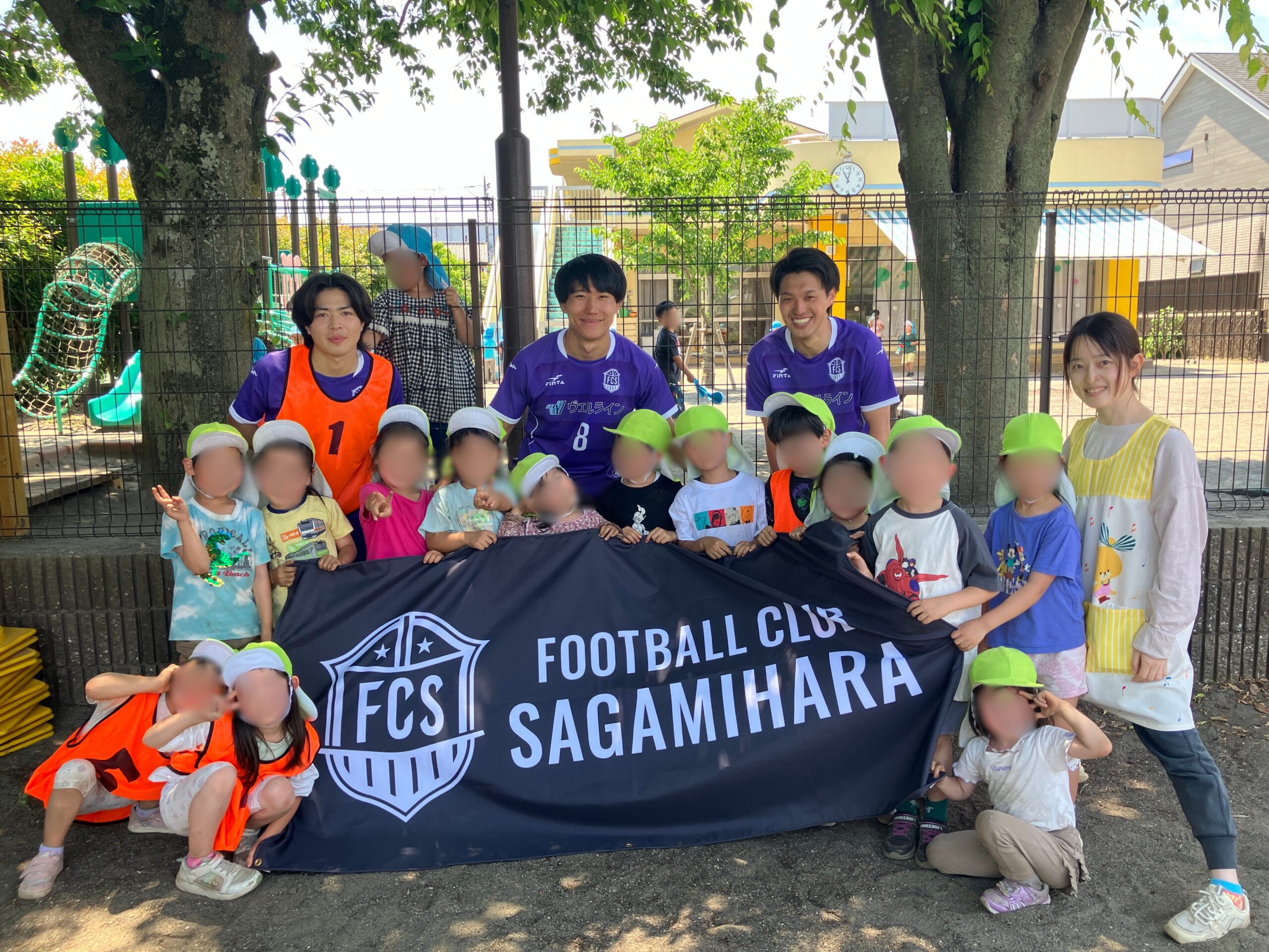 子どものスポーツ支援